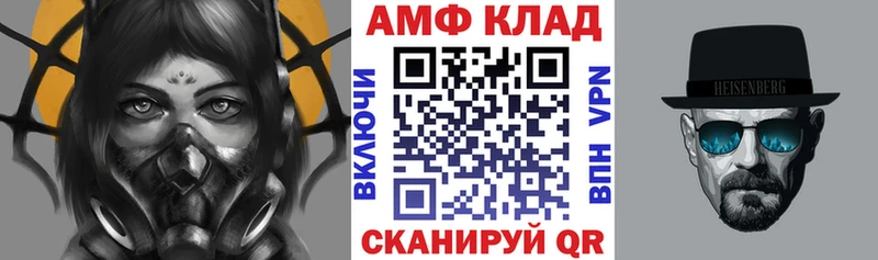 Амфетамин 98%  Оленегорск 