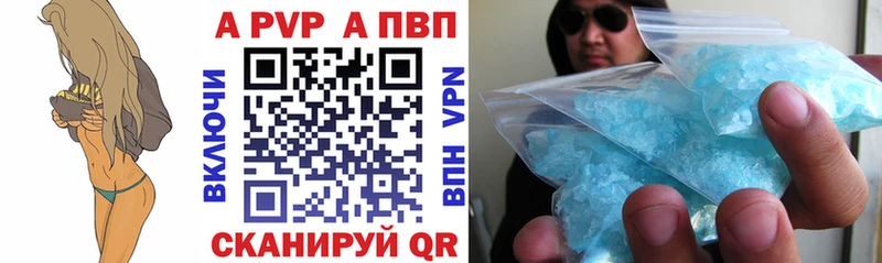 где найти наркотики  Оленегорск  A-PVP кристаллы 