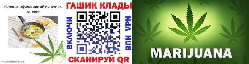 Еда ТГК конопля  Оленегорск 