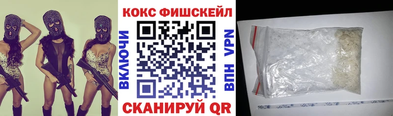 Cocaine Эквадор  Оленегорск 