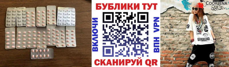 Экстази Punisher  наркотики  Оленегорск 