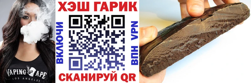 ГАШИШ VHQ  MEGA онион  Оленегорск  как найти закладки 