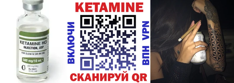 КЕТАМИН ketamine  Оленегорск 