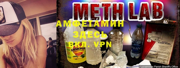 меф VHQ Пересвет