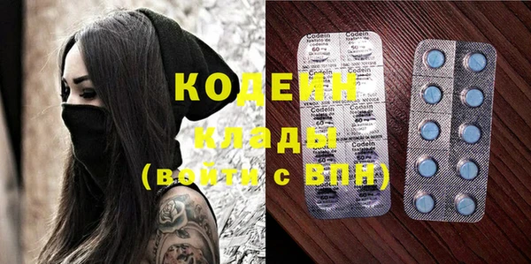 бутират Переславль-Залесский