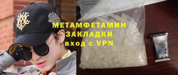 бутират Переславль-Залесский