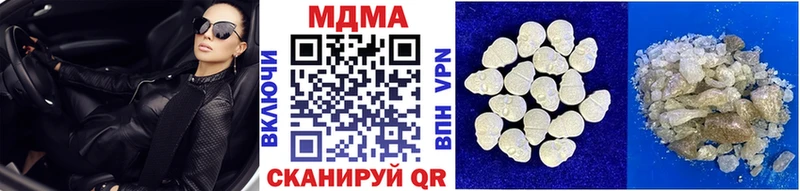 МДМА Molly  Оленегорск 