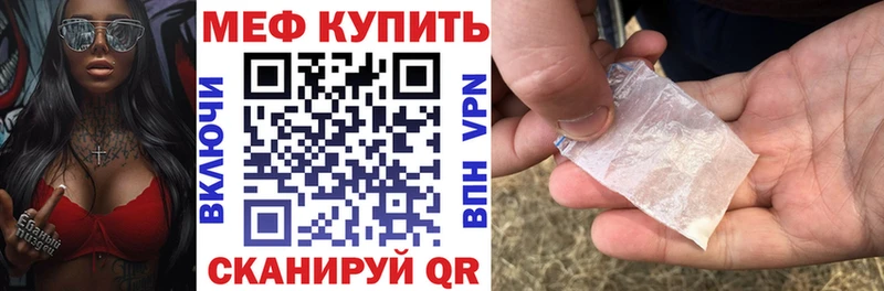 Меф мяу мяу кристаллы Оленегорск