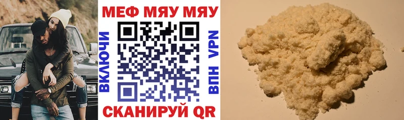 Меф мука  Оленегорск 