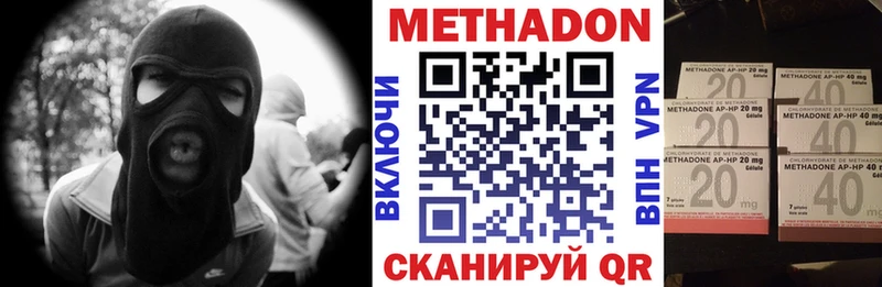 Метадон белоснежный Оленегорск