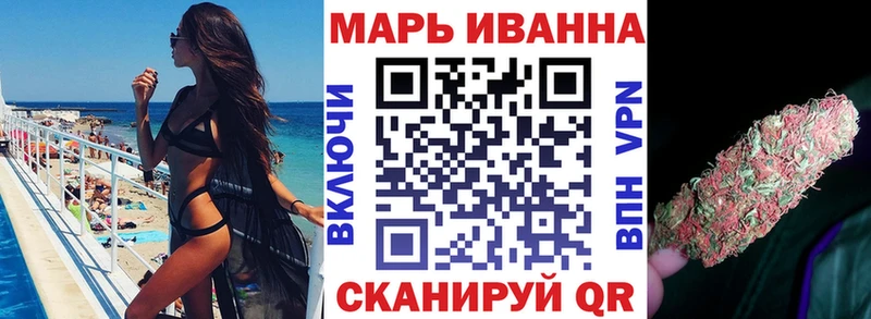 Бошки марихуана план как найти наркотики Оленегорск
